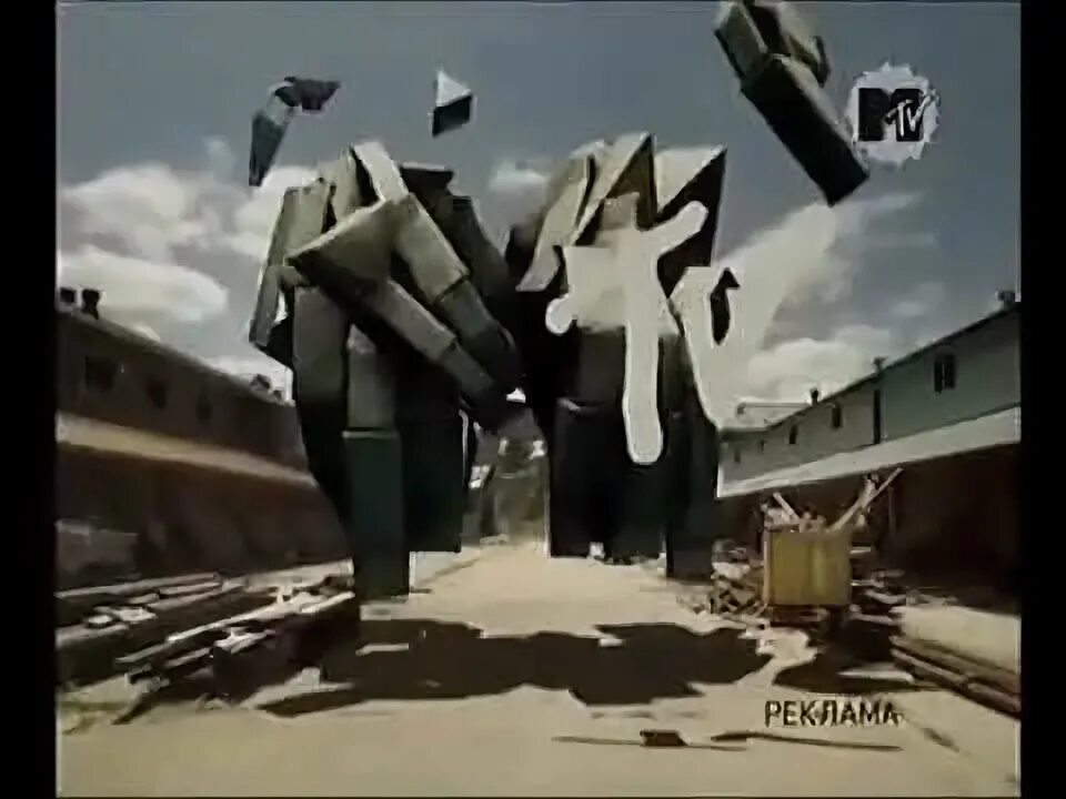 Анонсы и реклама 2009. Рекламный блок mtv 2005. рекламный блок(mtv россия. мтв россия 2009. mtv россия 2002.