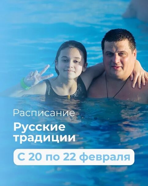 Калужские термы график работы в праздники Мечтай. Отдыхай. Живи. Калужские термы. 2022 Марина Акулиничева ВКонтакте
