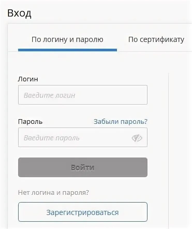 Https lk ofd taxcom. Такском ОФД личный кабинет. Такском личный кабинет вход в личный кабинет. Модуль касса личный кабинет. ОФД личный кабинет войти в личный кабинет.