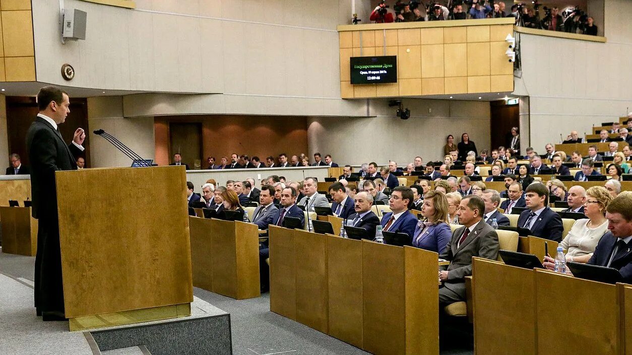 Отчет правительства перед госдумой. Отчет правительства. Отчет правительства в Госдуме. Отчётность правительства перед Госдумой. Правительство РФ отчитывается.