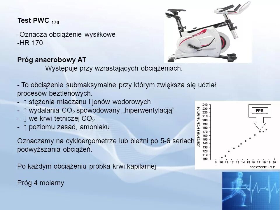 Pwc 170. Pwc170 велоэргометрия. Тест pwc170. Субмаксимальный тест pwc170. PWC степ тест.