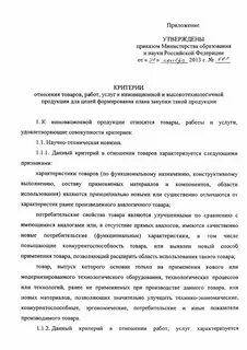 30.08 2013 1015
