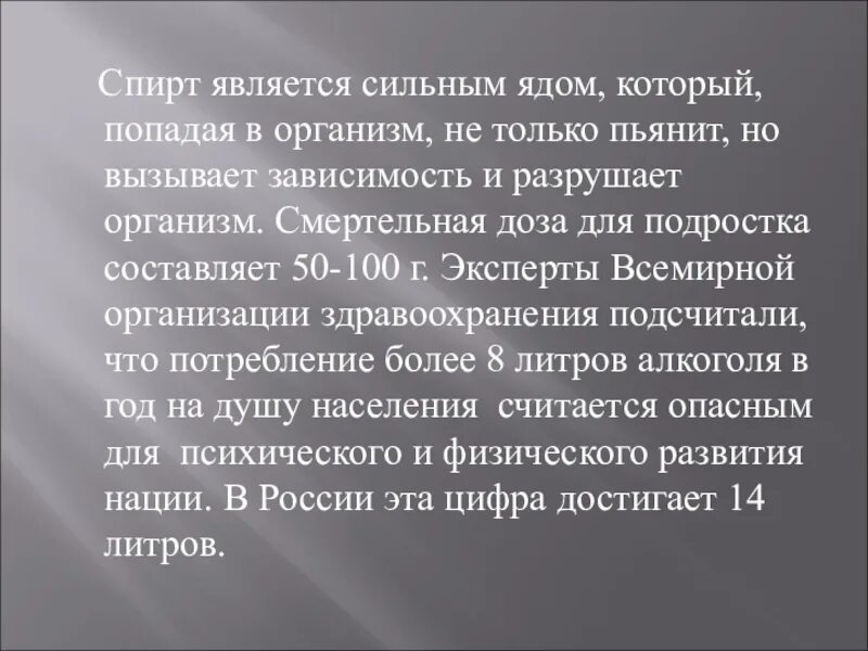 Сильнейшие яды. Как приготовить смертельный яд. Как создать отраву. Будьте сильнее яда