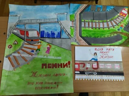 Дорога через зону