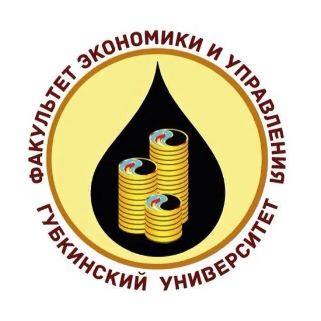 Кафедры губкина ргу нефти. РГУНГ. Логотип Губкина. РГУ нефти и газа Губкина логотип. СНО РГУ нефти и газа логотип.