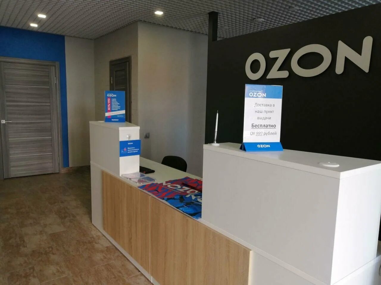 никитинская 79 самара на карте. Ozon самара. озон точка выдачи. пункт выдачи озон самара улица стара загора 147. Ozon самара.