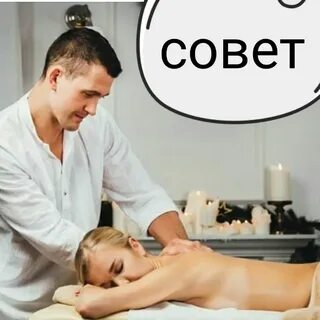 Кильметов р к массажист