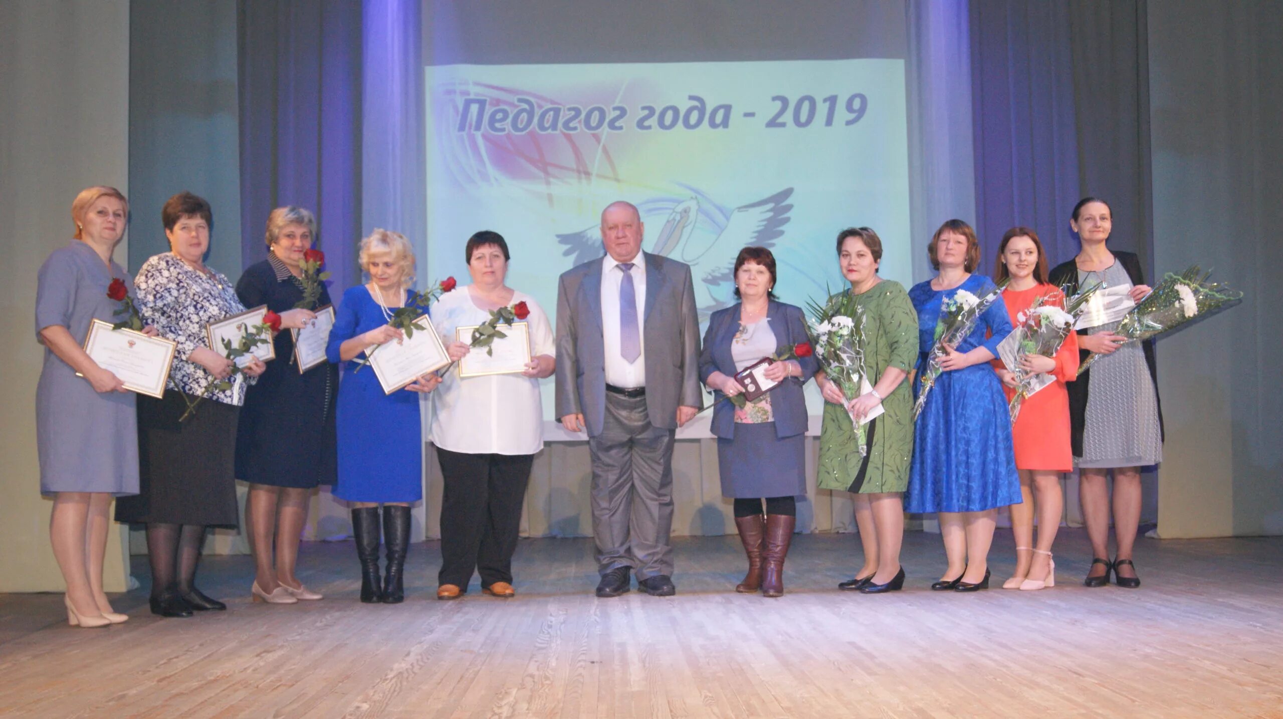 забайкальские педагоги. сценарий закрытия конкурса учитель года. конкурс учитель года в кемерово. сценарий закрытия конкурса учитель года. яничкин пенза.