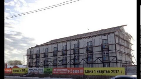 Базис строй