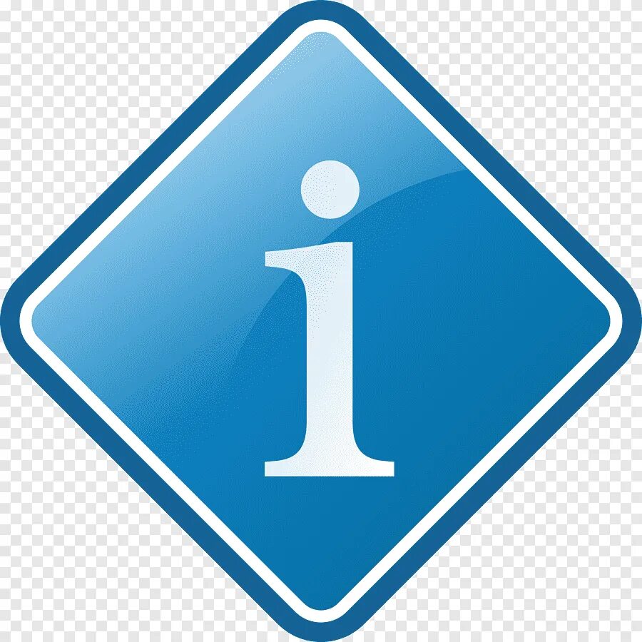 Значок информации. Знак i. Информация на прозрачном фоне. Иконка информация. Логотип информации