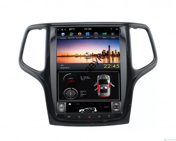Магнитола jeep cherokee 2014. Магнитола jeep grand cherokee wk2. Магнитола 10 дюймов grand cherokee. Автомагнитола jeep grand cherokee wk2. Магнитола jeep grand cherokee wk2.