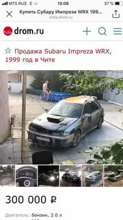Дром промышленная
