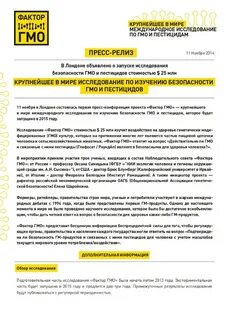 Пресс релиз магазина