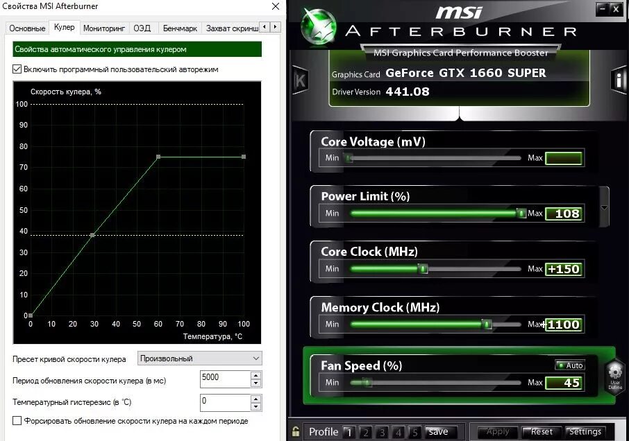 Программа для кулера видеокарты nvidia. Разгон видеокарты msi afterburner. msi afterburner gtx 1660 super. разгон видеокарты 1660 super. разгон видеокарты nvidia geforce gtx 1660 super.