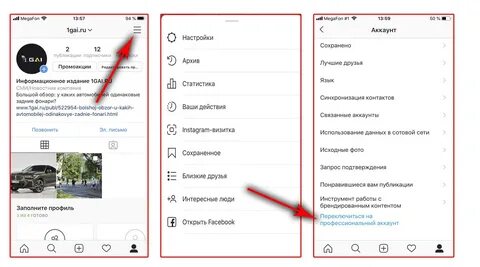 Почему в истории не сохраняется