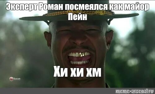 Вот вам и хихи хаха девочки мем. Хихи мем. Хи хи ха ха. Мемы хи хи. Мемы хи хи.