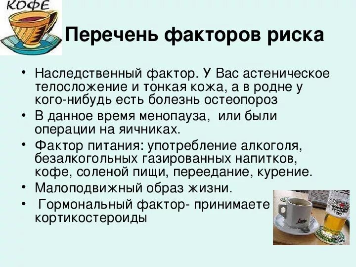 Можно ли пить кальций