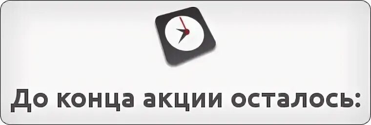 Приказ осень зима 2023 об увольнении