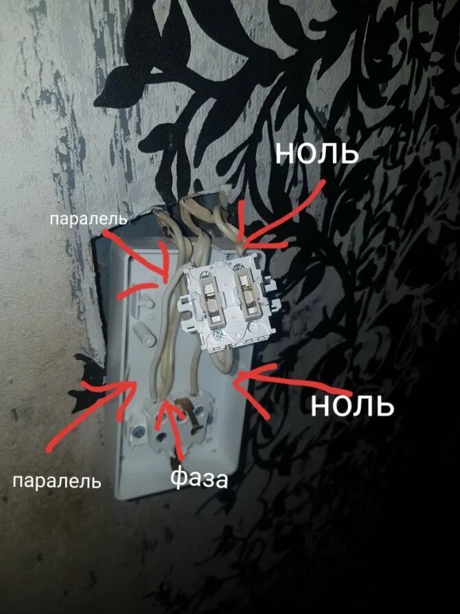 Блок выключателя с розеткой трехклавишный. Схема подключения 3-х кнопочного выключателя. Схема подключения 3-х кнопочного выключателя. Схема подключения 3 лампочки с одним выключателем. Схема соединения трехклавишного выключателя с розеткой.