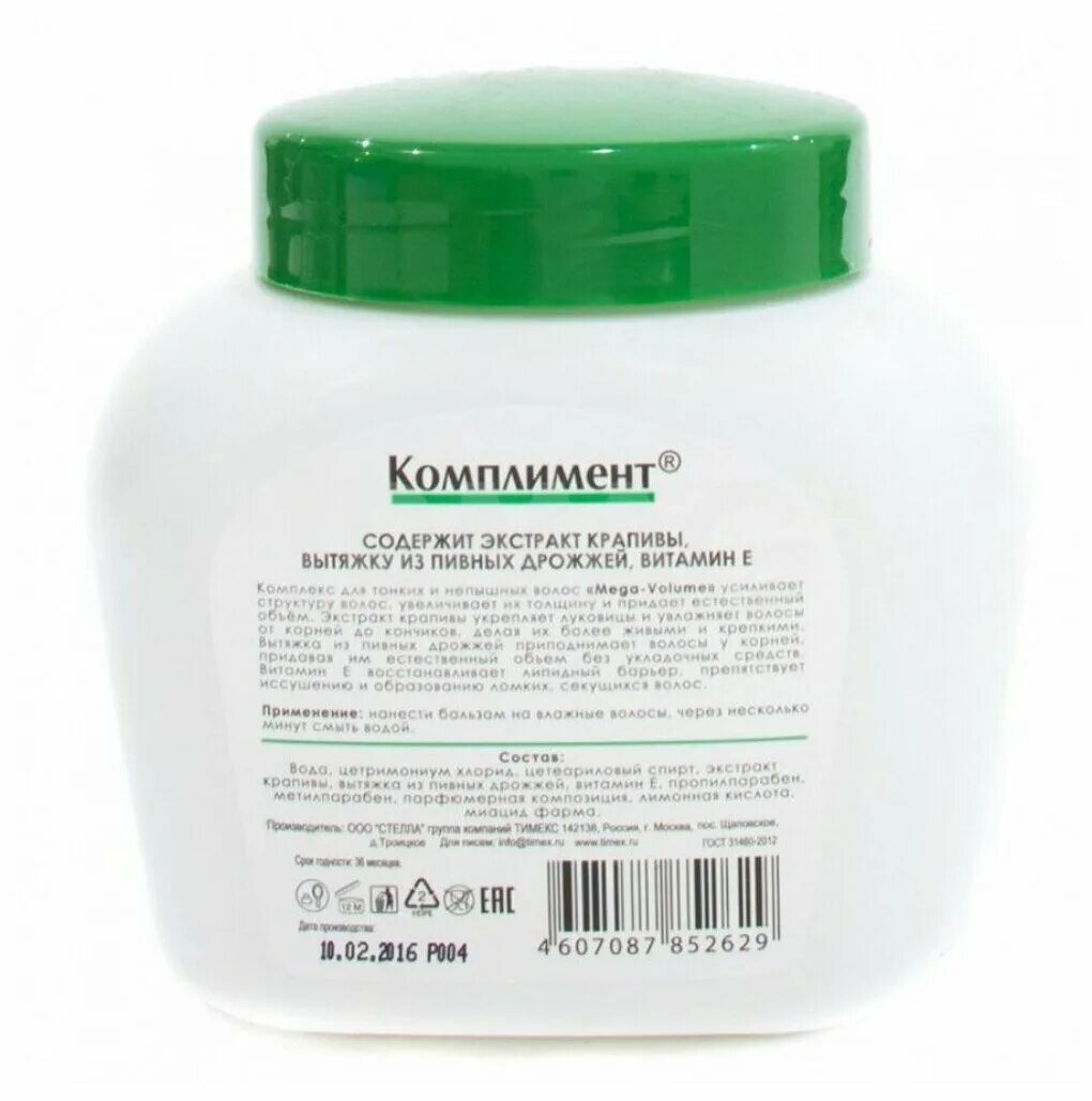 бальзам для волос compliment 500 мл. бальзам комплимент отзывы.