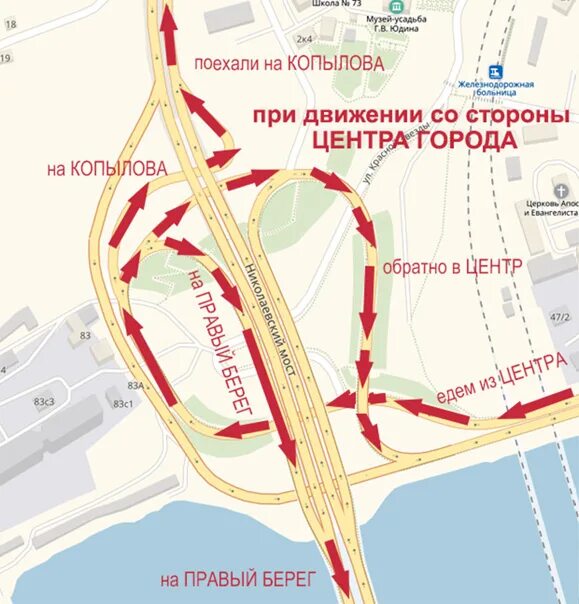 Схема проезда нового моста в липецке КрУДор" представил будущую схему движения на левобережной развязке Николаевского