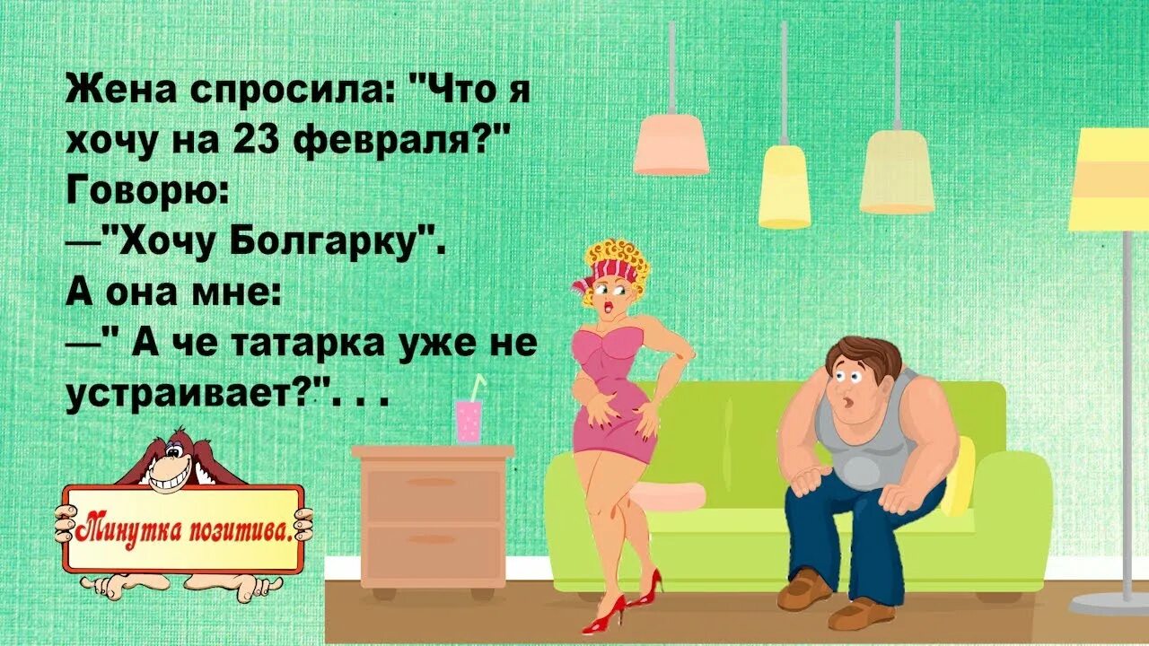 Анекдоты. Анекдот. Смешные анекдоты. Анекдот дня. Анекдоты от норкина слушать