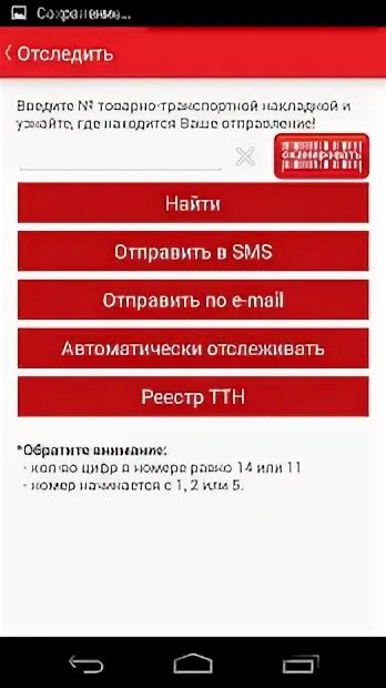 Работа почты кандалакша. Работа почты кандалакша