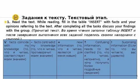 Этап на английском