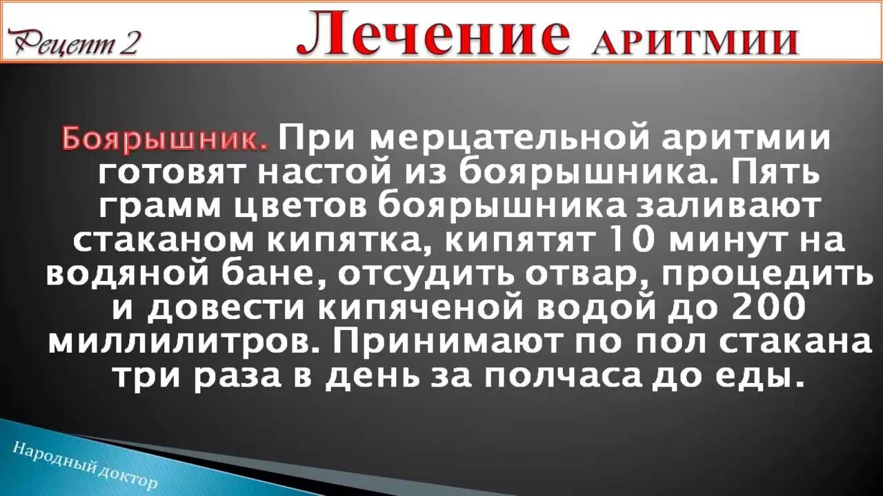 Ночное недержание мочи у мужчин. При недержании мочи у женщин препараты. Народные средства от недержания мочи. Лекарство от недержания мочи народные средства. Недержание мочи лечение народными средствами.