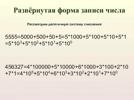 9 4 103 2 2 102