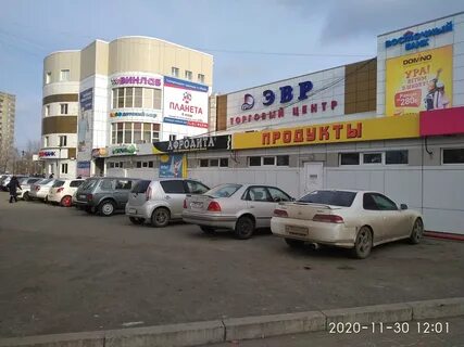 Магазин эвр
