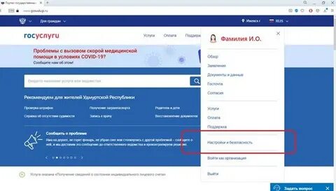 Как понять оформить