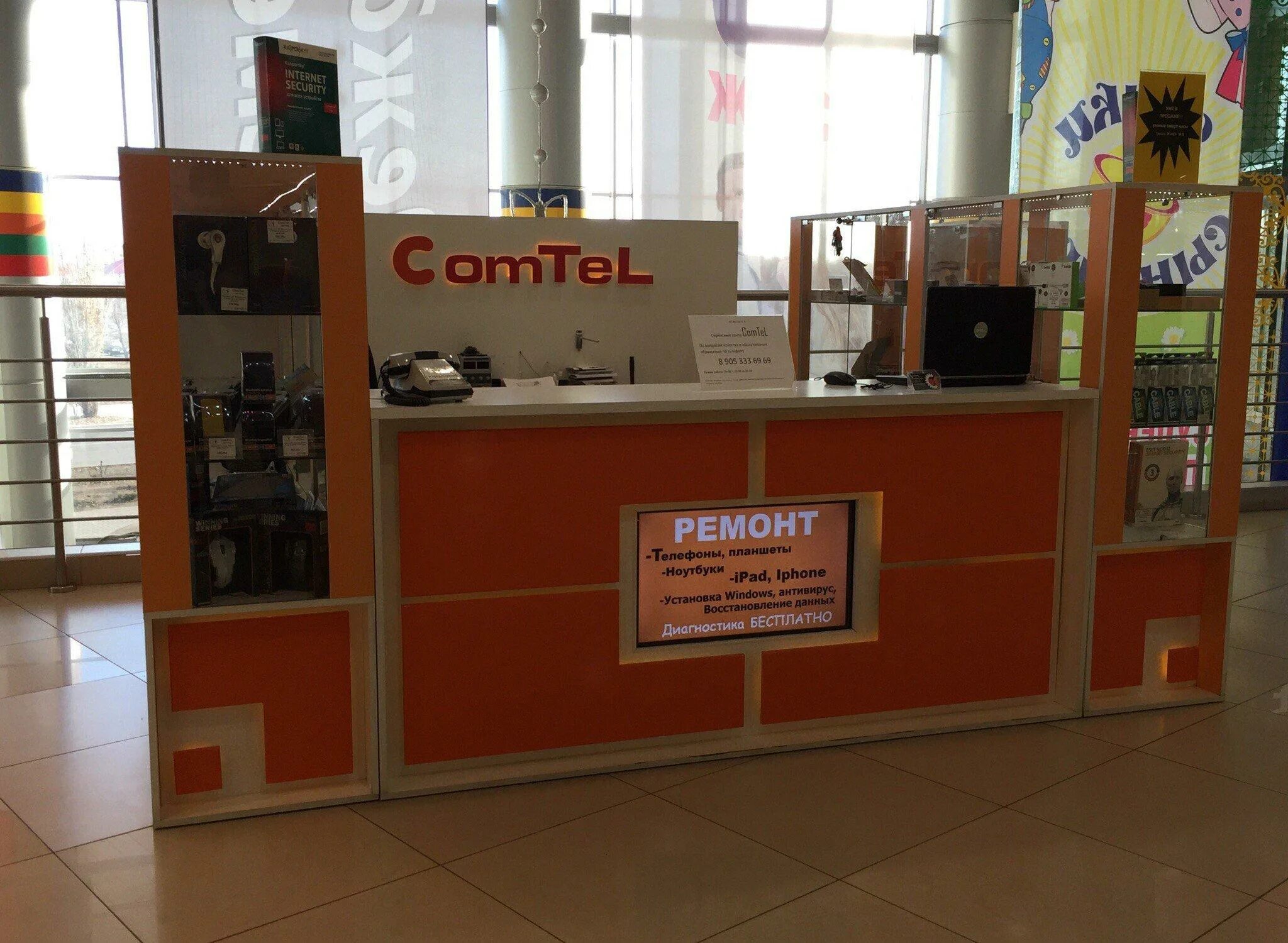 Ремонт телефонов волгоград. Педант волгоград. Pedant сургут. Ремонт телефонов реклама. Педант это.