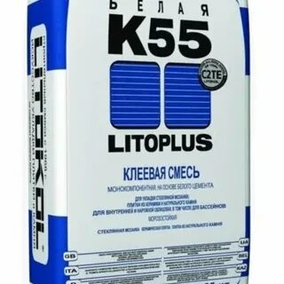 Литокол к55