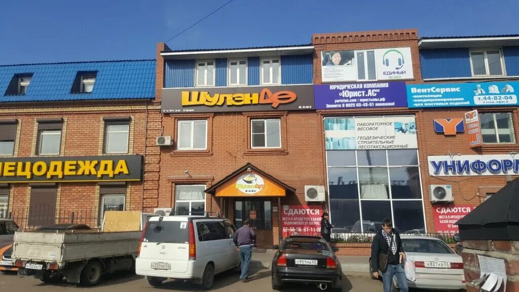 машторг улан-удэ. ооо финестра оптима. проспект автомобилистов 16 улан удэ. проспект автомобилистов 16 улан удэ. проспект автомобилистов 3 б1 улан-удэ.