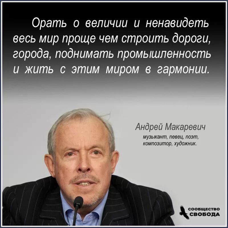 Люди ненавидят русских. Русских ненавидит весь мир. Ненавижу Россию. Люди которые ненавидят Россию. Ненавижу весь мир.