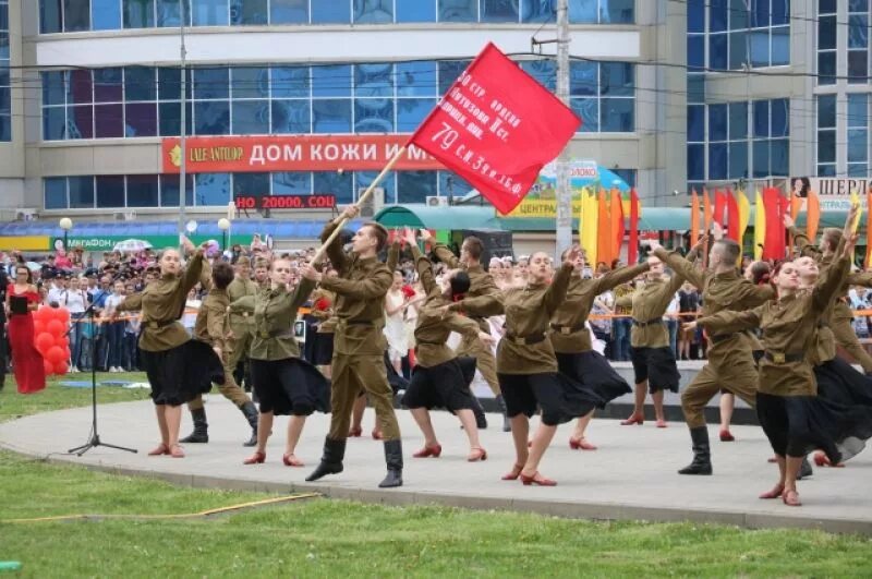 Липецк 9 мая. Парад Липецк 9 мая. Победа Липецк. День Победы танец Липецк. Мероприятия 1 мая в Липецке.