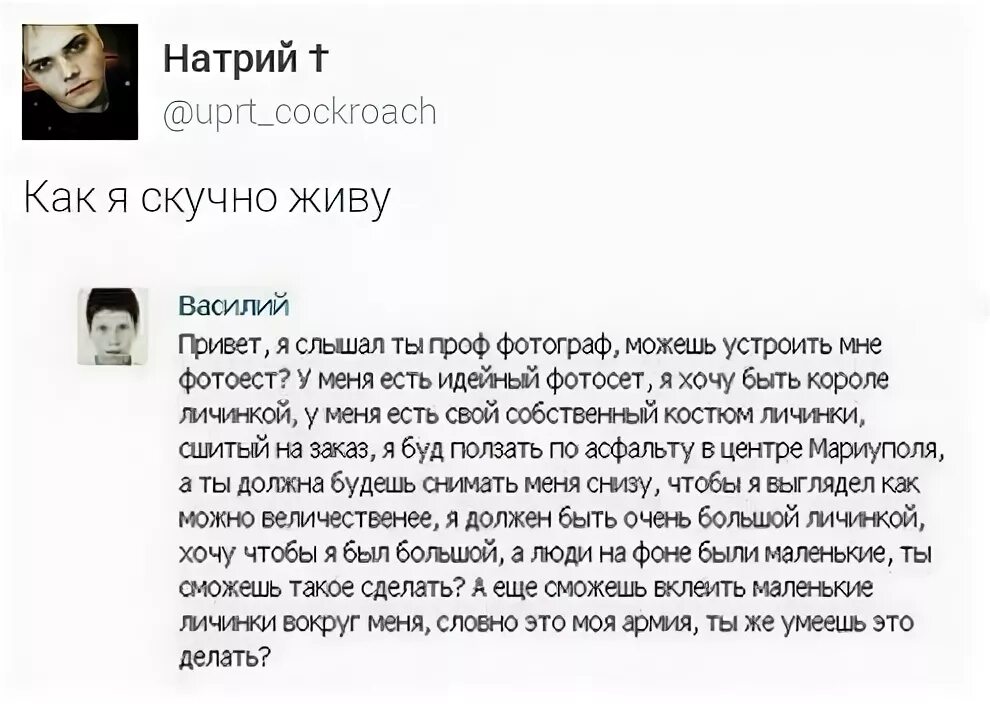 Скучная жизнь что делать. Как же скучно я живу. как скучно жить. скучно жить что делать.