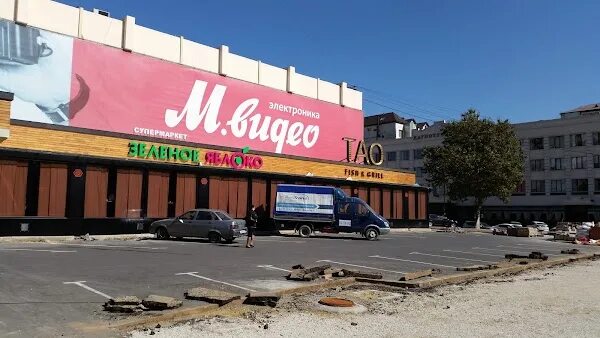 Г. Г. М видео махачкала. М видео. М видео махачкала.