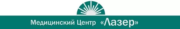 Лазер медцентр. Медицинский центр лазер в Брянске. Лазер Брянск Крахмалева. Лазер медцентр лого. Лазерный центр Брянск Крахмалева 47.