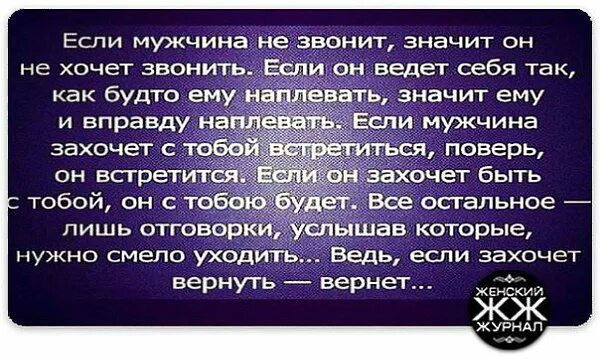 Вернулся бывший парень что делать