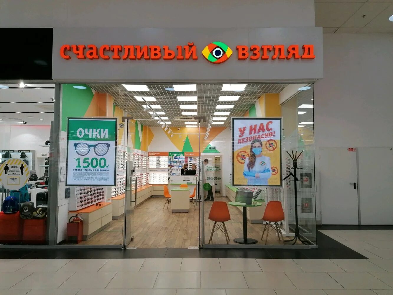Оптиком новосибирск отзывы. Оптика новосибирск. Оптиком новосибирск отзывы. Оптиком новосибирск отзывы. Оптика ленина 12.