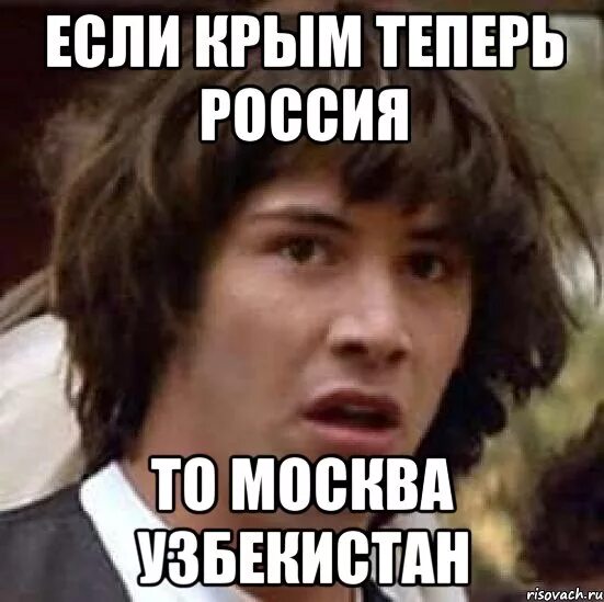Сколько время в узбекистане мем. Узбек Мем. Мемы про узбеков. Узбекистан Мем. Мем Узбекиста.