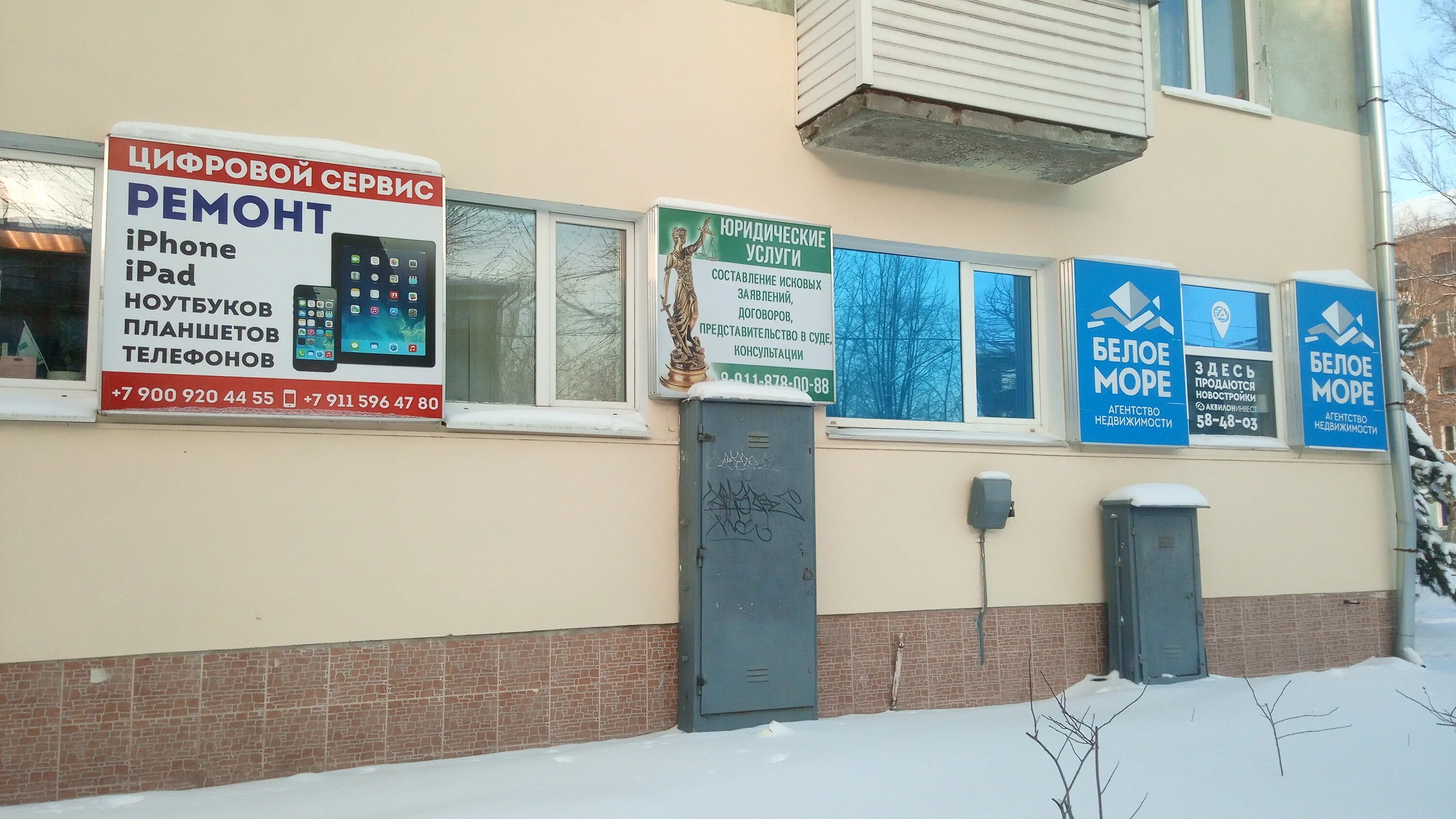 Светлана стецкова. Автосервис пушкин железнодорожная. Суворова архангельск. Дом сервис архангельск. Дом сервис архангельск.