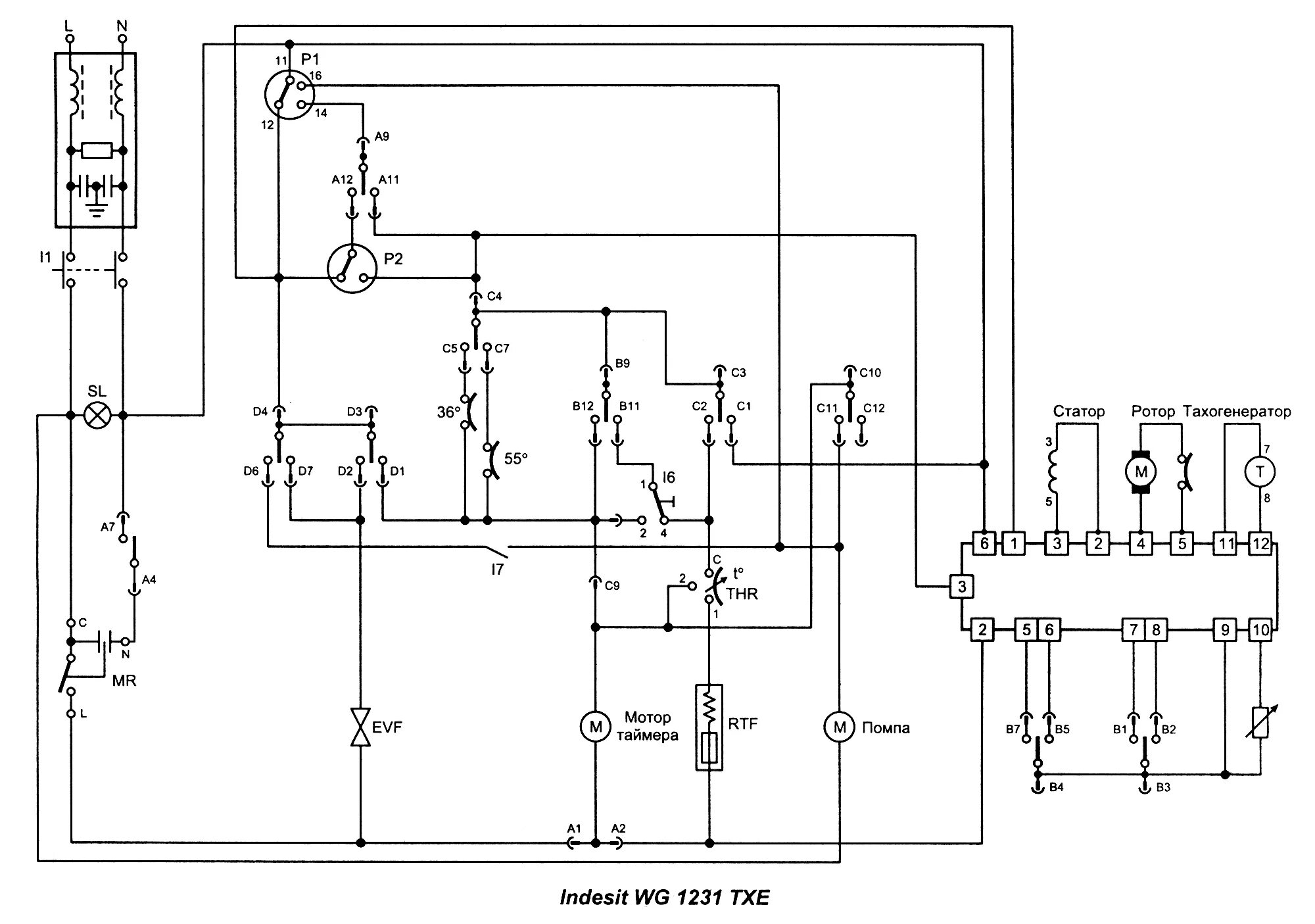 Электрическая схема включения стиральных машин барабанного типа. Принципиальная электрическая схема Эл двигателя стиральной машины. Электросхема стиральной машинки Атлант. Стиральная машина веко схема электрическая принципиальная. Hotpoint ariston схема