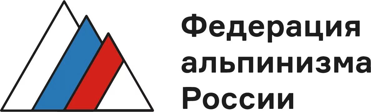 Федерация альпинизма России. Федерация альпинизма России эмблема. Федерация альпинизма России логотип вектор. Федерация спортивного скалолазания России эмблема. Федерация скалолазания сайт