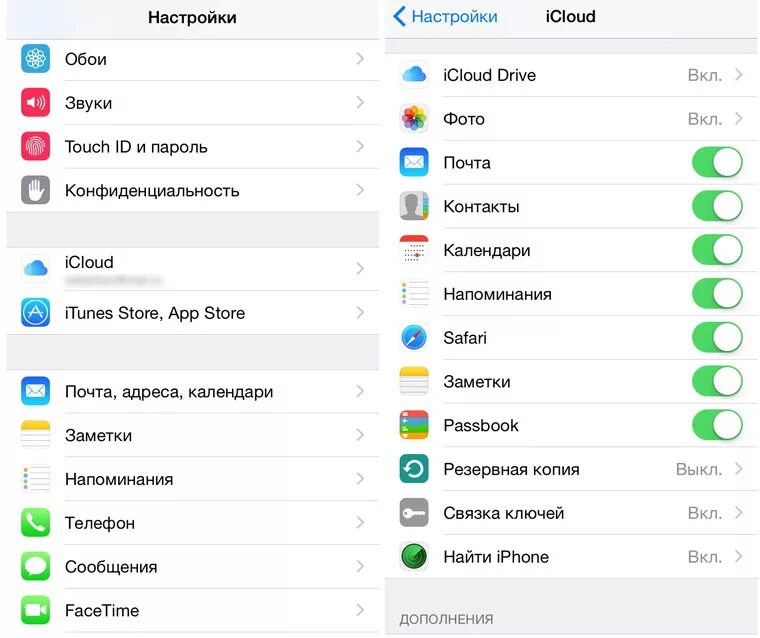 Настройки ICLOUD. Настройки айклауд. ICLOUD настроить. Как настроить ICLOUD на iphone. Сайт айклауд на айфон