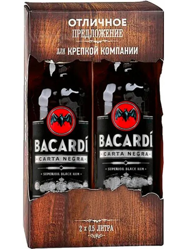 Ром Bacardi carta negra. Бакарди карта негра 1л. Ром бакарди карта негра 1 литр. Bacardi carta negra 0.5 л. Ром бакарди негра