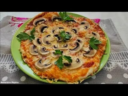 Вегетарианская пицца с грибами