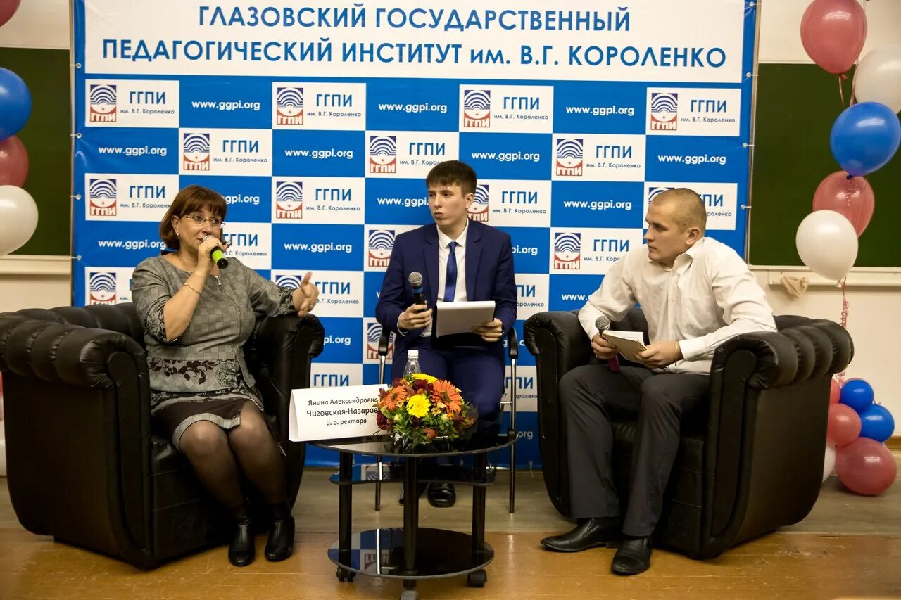 Мудл ггпи. Глазовский педагогический институт логотип. Глазовский педагогический институт имени короленко. Moodle тгу. Ггпи.